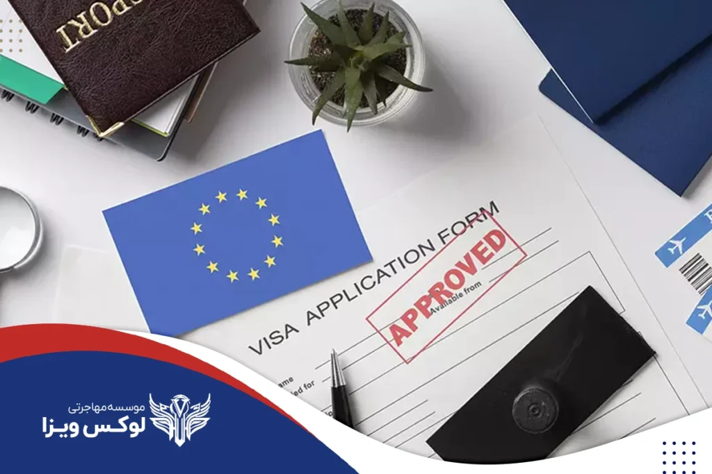 ترجمه انواع مدارک برای ویزای فرانسه