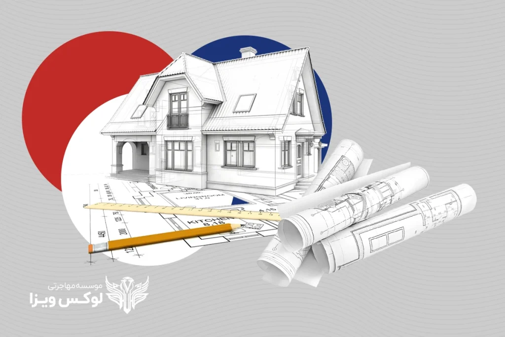 تحصیل معماری در فرانسه