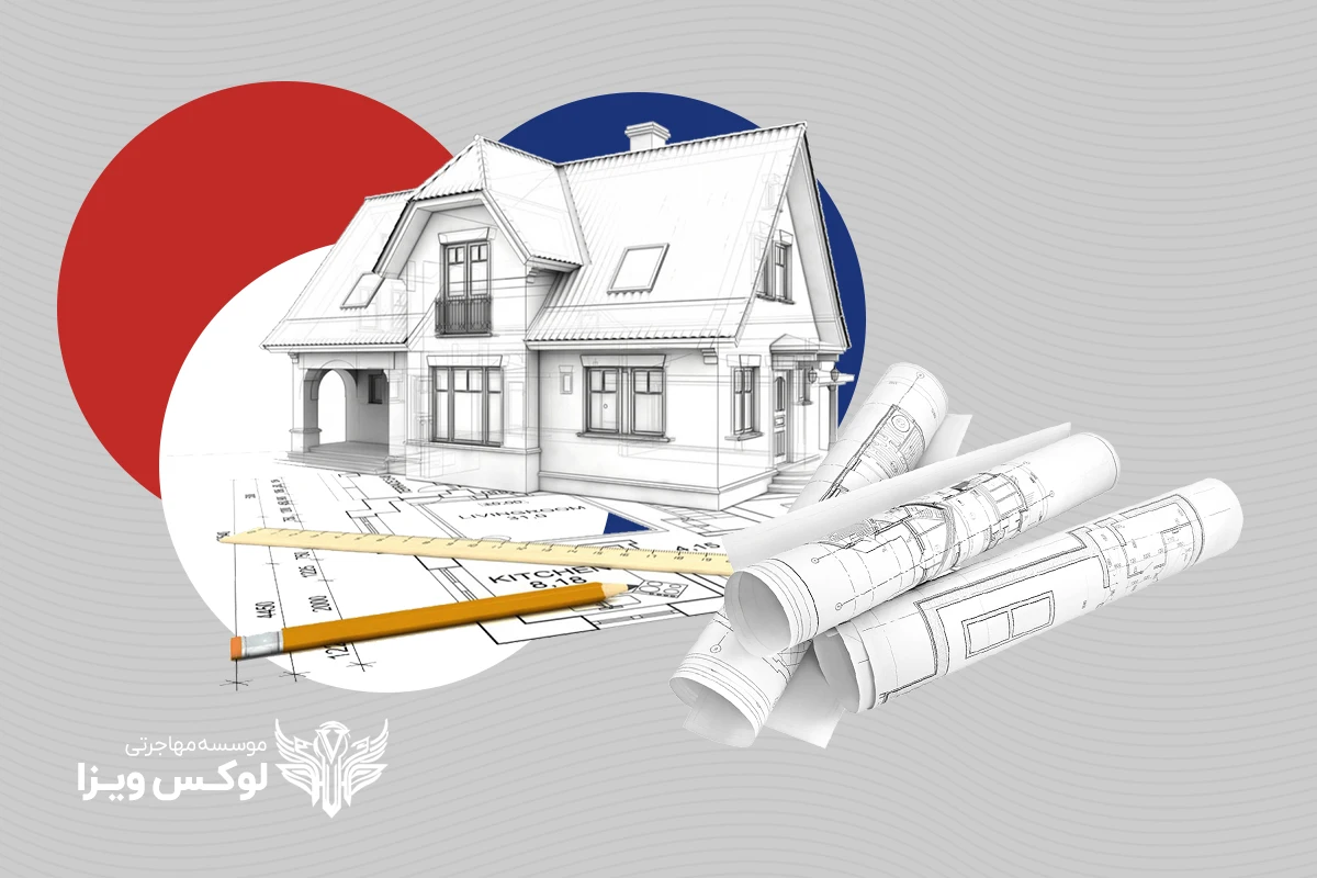 تحصیل معماری در فرانسه