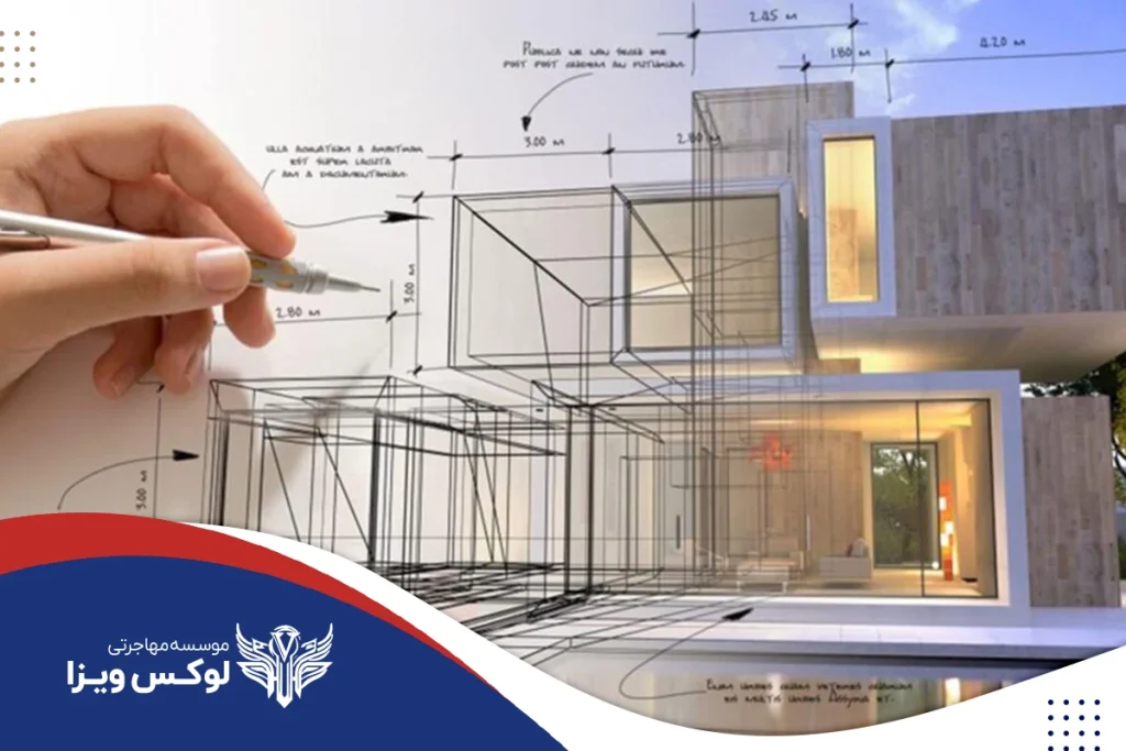 شرایط تحصیل رشته معماری در فرانسه