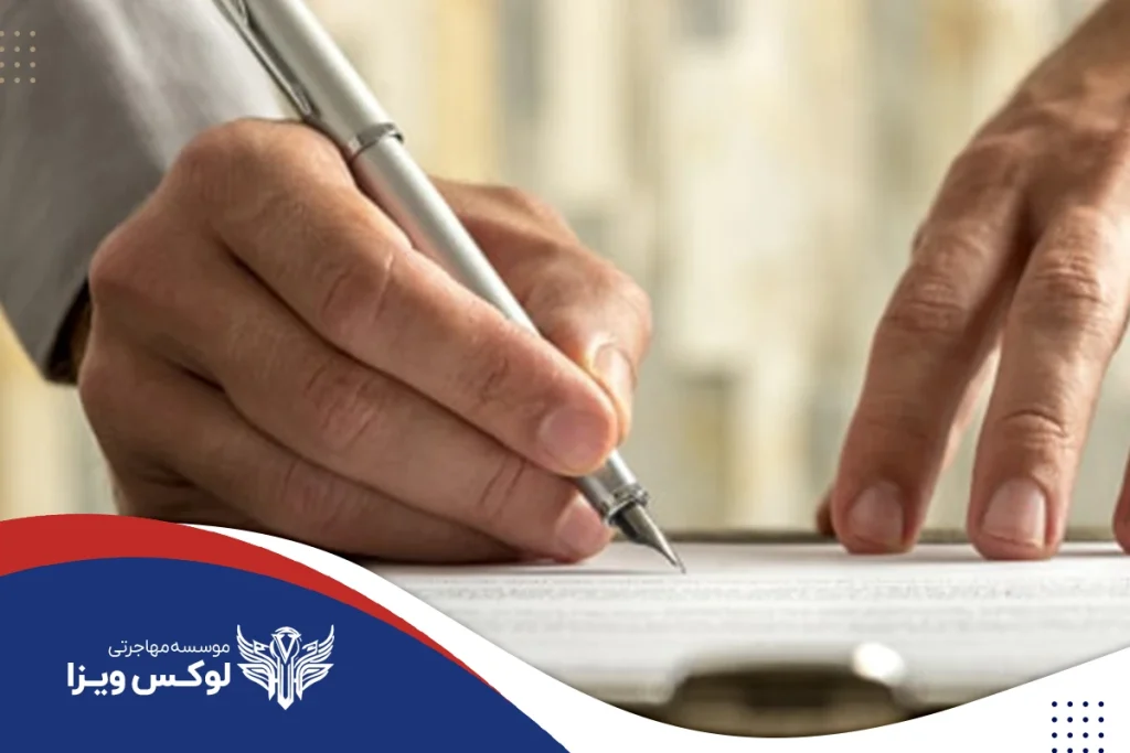 ترجمه انواع مدارک برای اپلای