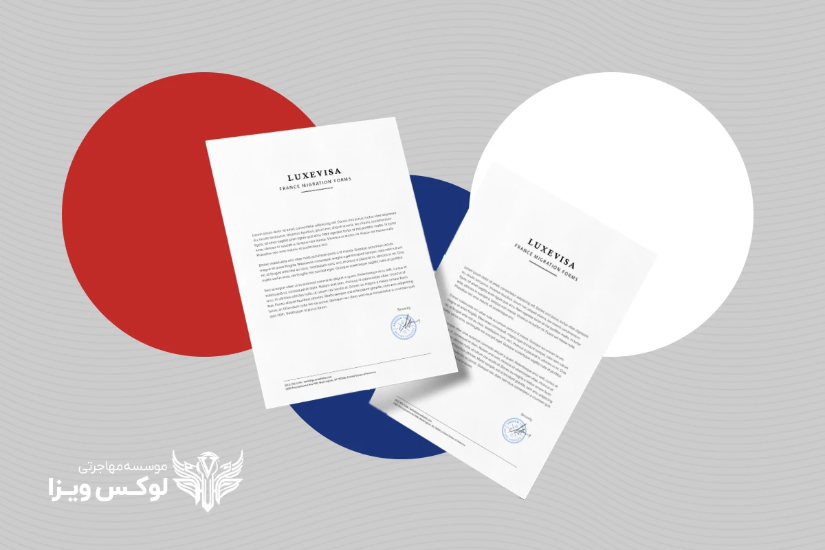 ترجمه مدارک برای مهاجرت تحصیلی