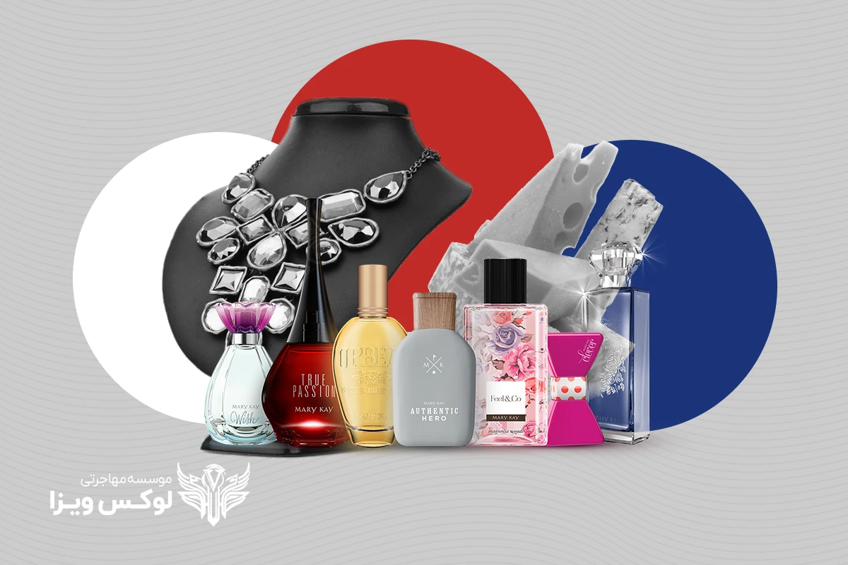 سوغات فرانسه