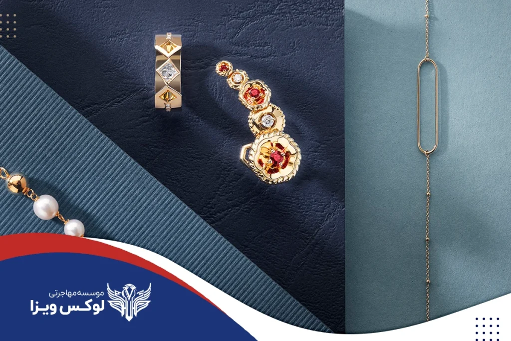 جواهرات اصیل و طلا و نقره‌جات فرانسوی