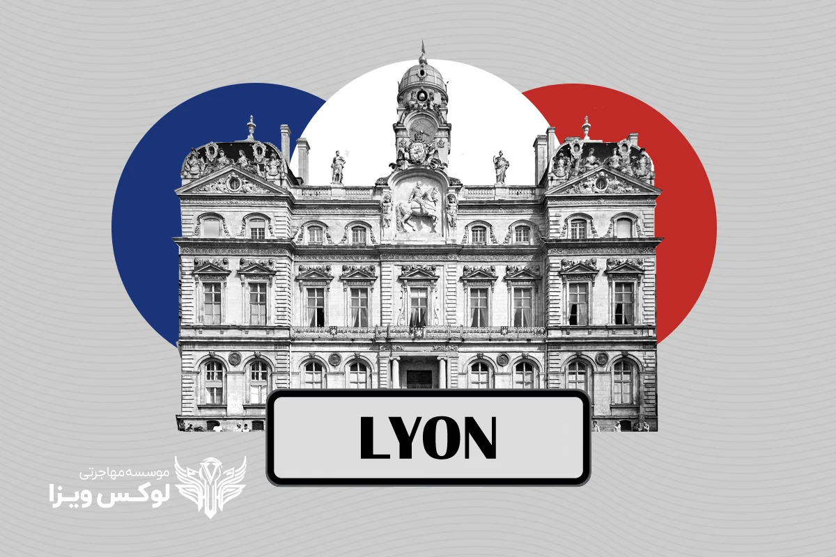 جاهای دیدنی لیون