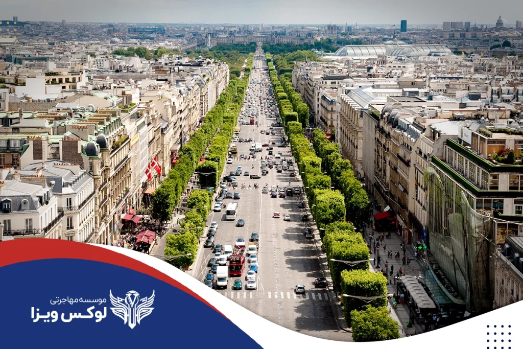 خیابان شانزلیزه