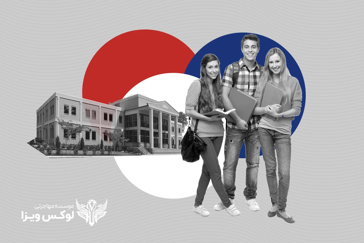 خوابگاههای دانشجویی فرانسه