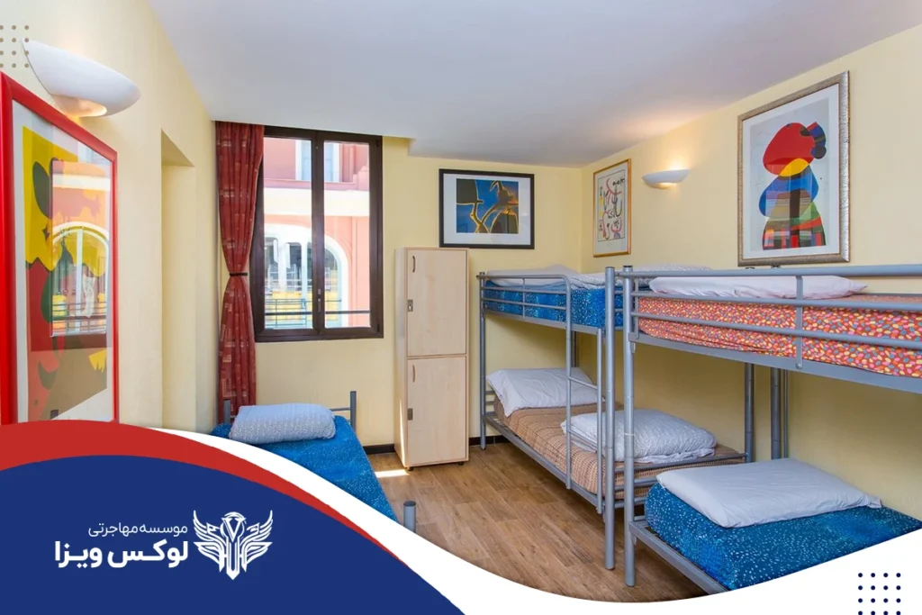 انواع خوابگاه دانشجویی در فرانسه