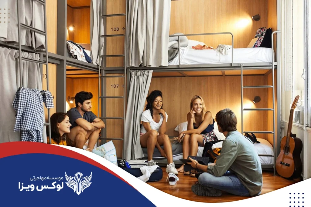 الزامات اداری و عملی برای ثبتنام خوابگاه