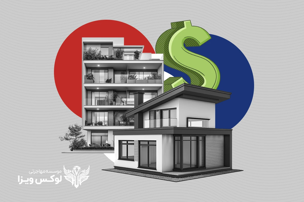 قیمت خانه در فرانسه