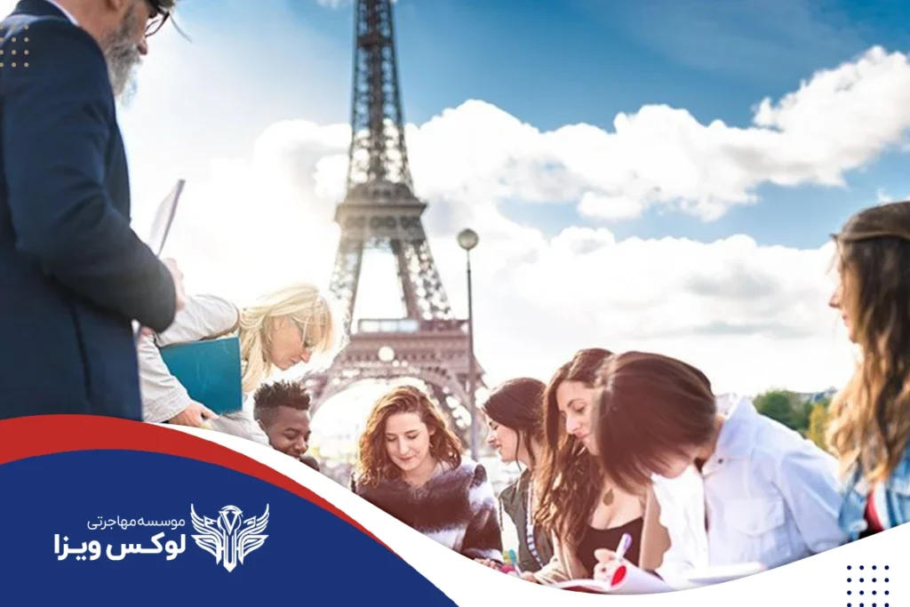 شرایط کار دانشجویی در فرانسه