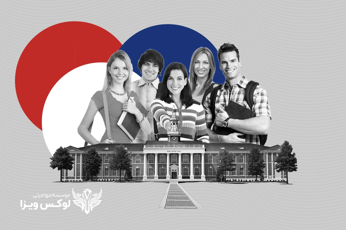 بهترین رشته‌های تحصیلی برای مهاجرت به فرانسه