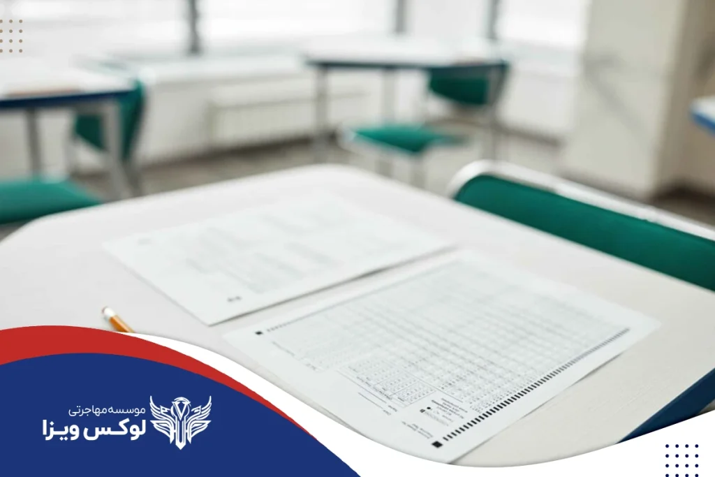 مراکز رسمی برگزاری آزمون زبان فرانسه در ایران