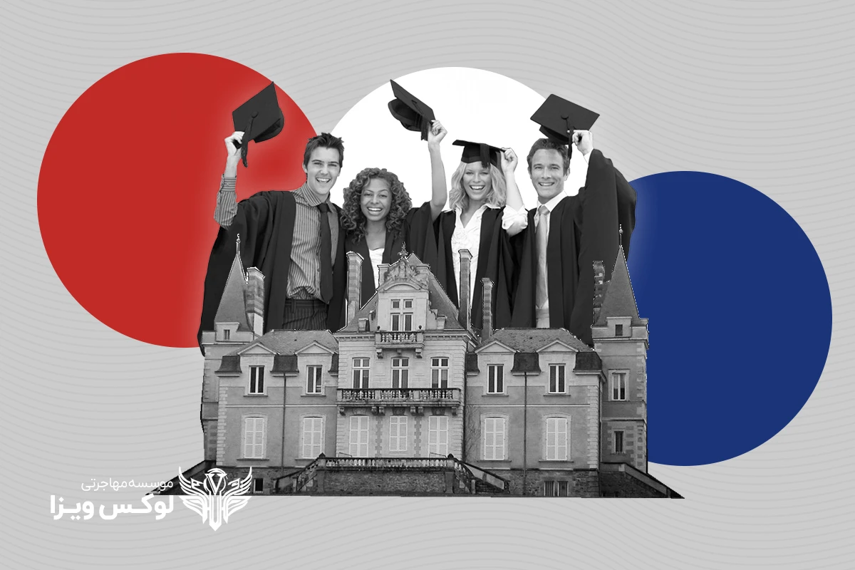 دانشگاه نانت فرانسه