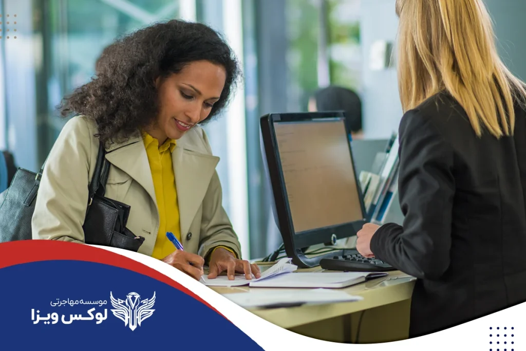 شرایط وام بانکی در فرانسه