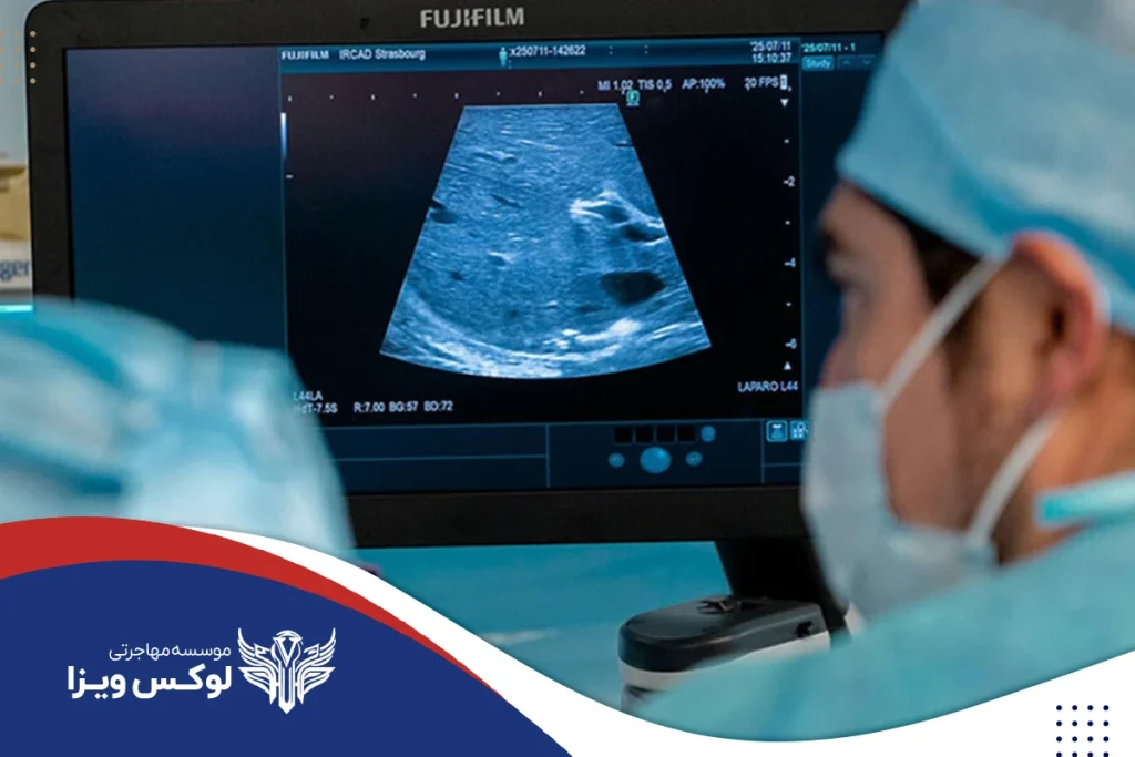 هزینه تحصیل رادیولوژی در فرانسه