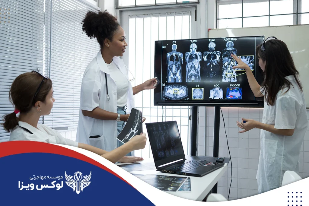 شرایط تحصیل رادیولوژی در فرانسه