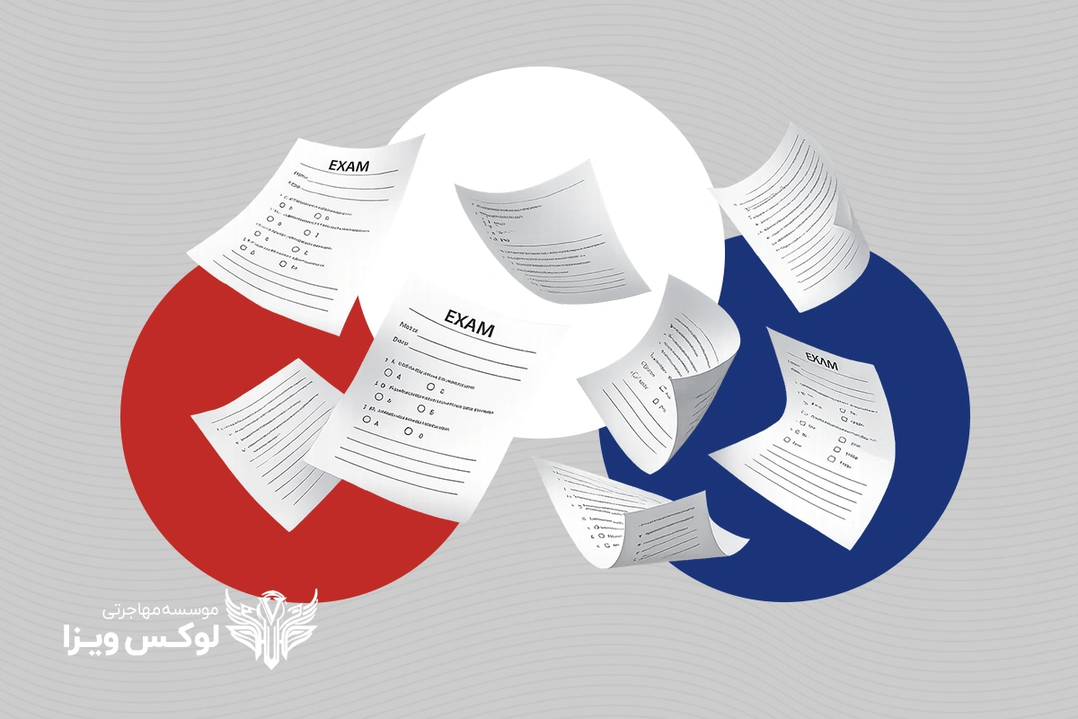 راهنمای جامع آزمون DELF و DALF فرانسه