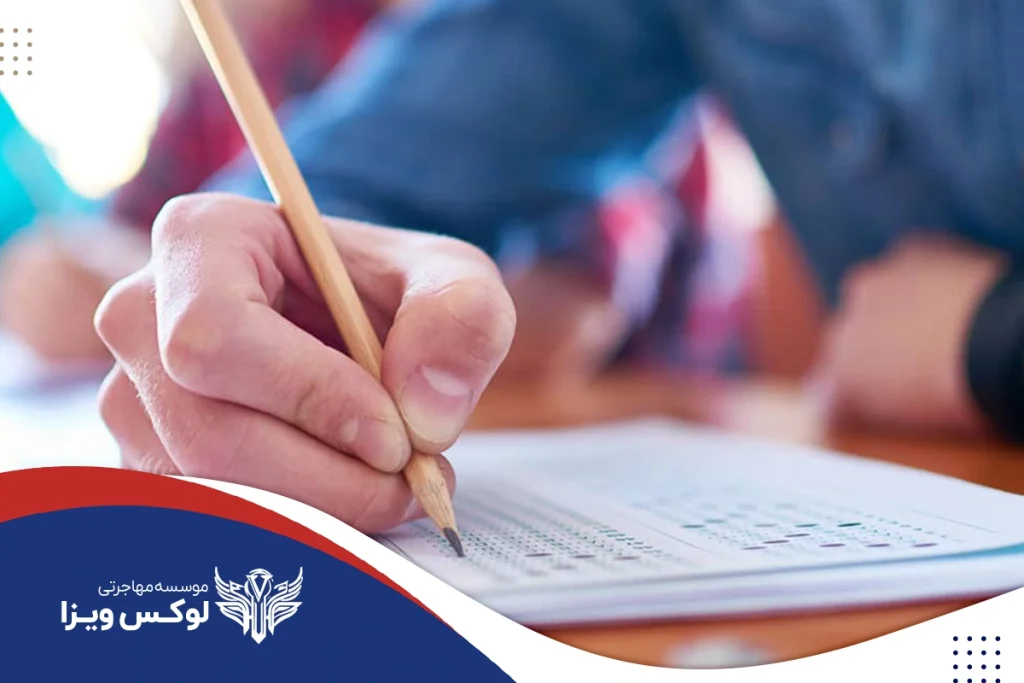 معرفی آزمون DALF فرانسه