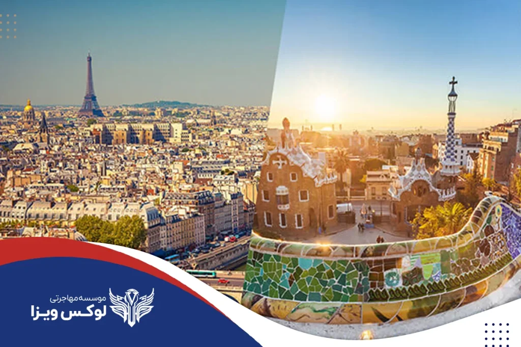 مقایسه تفاوتهای فرهنگی در دو کشور فرانسه و اسپانیا