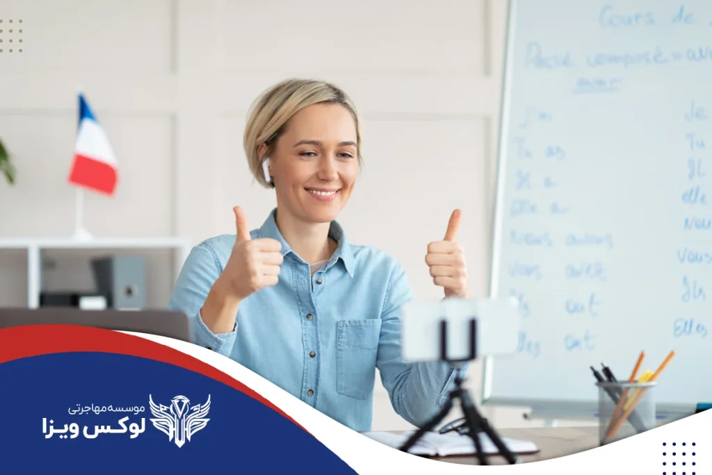 مقایسه شرایط مهاجرت از طریق ازدواج در کشور اسپانیا و فرانسه