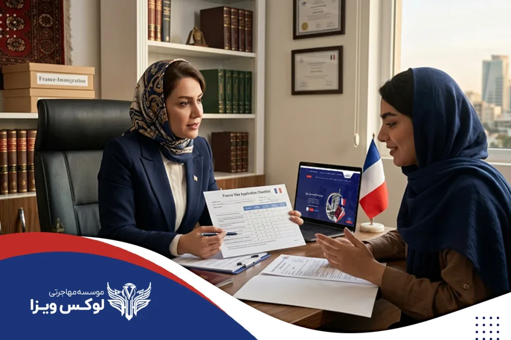 مشاور مهاجرت به فرانسه