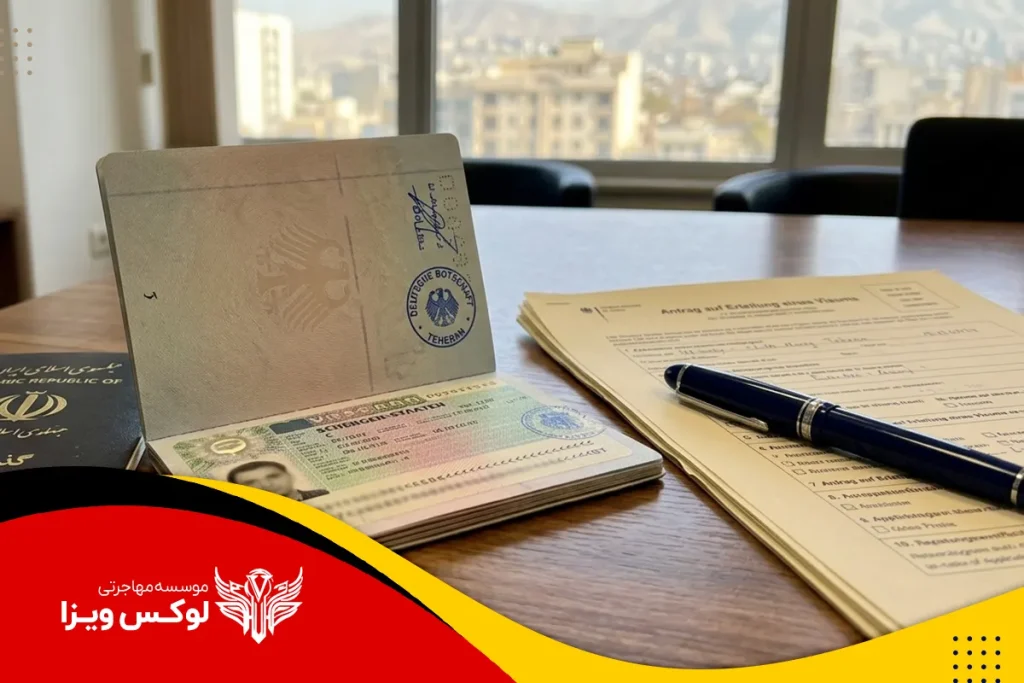 مدارک لازم برای وقت سفارت آلمان