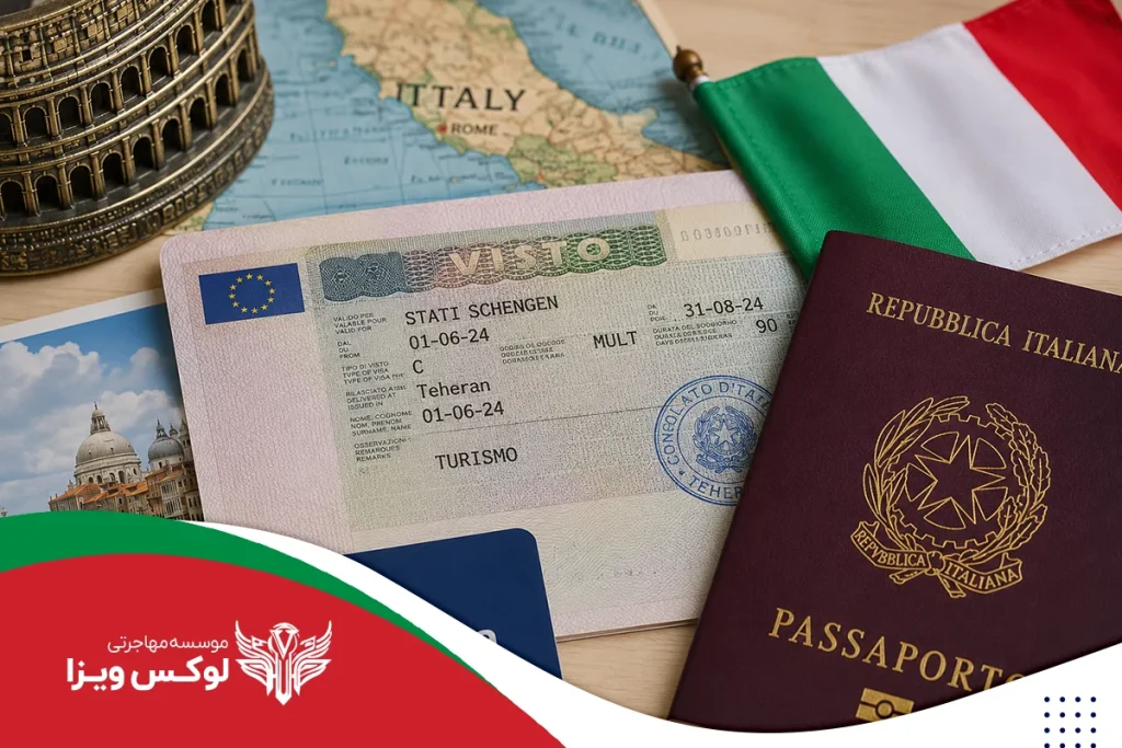 ویزای توریستی ایتالیا