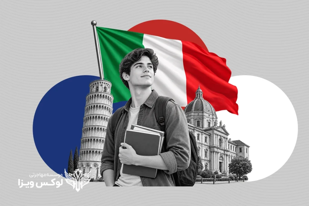 تحصیل کارشناسی ارشد در ایتالیا