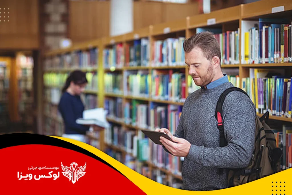 اپلای برای لیسانس در آلمان